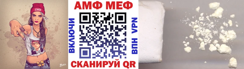 Amphetamine Premium  блэк спрут онион  Салават 