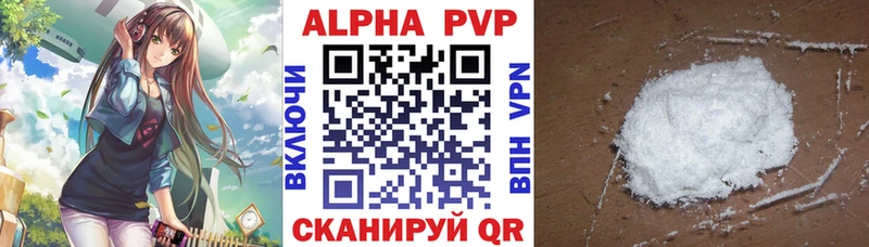Альфа ПВП крисы CK  Салават 