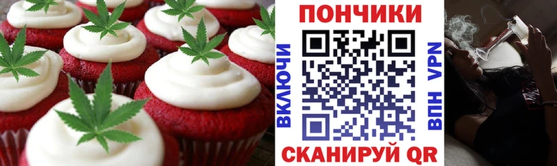 Cannafood марихуана  Салават 