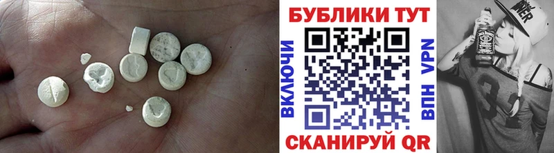 ЭКСТАЗИ mix  omg ссылка  Салават 