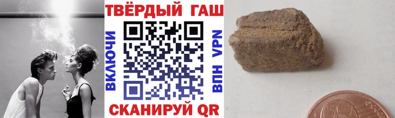 Гашиш Premium купить Салават