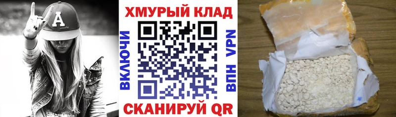 MEGA ССЫЛКА  Салават  ГЕРОИН белый  где купить  