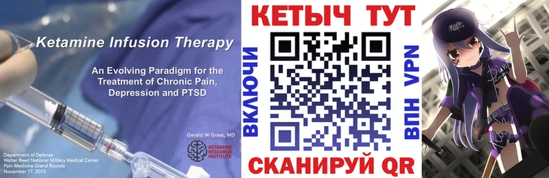 КЕТАМИН ketamine  Салават 