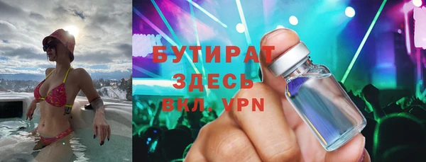 прущие грибы Алексин