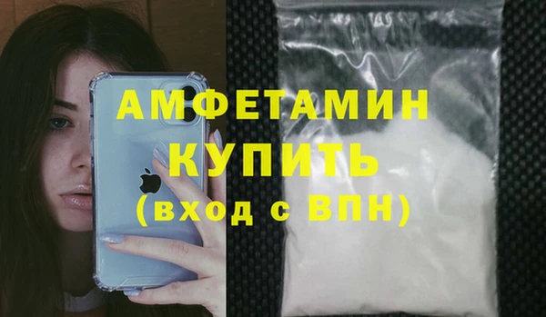 кокаин VHQ Ельня