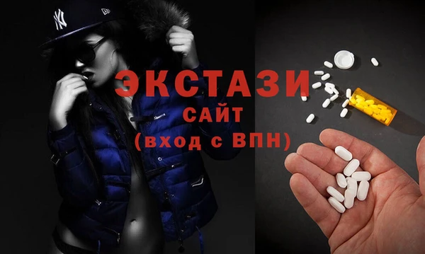 ГАЛЛЮЦИНОГЕННЫЕ ГРИБЫ Алексеевка