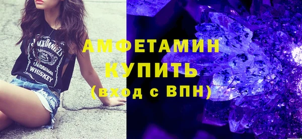 скорость Горняк