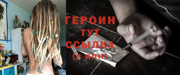 экстази Елизово