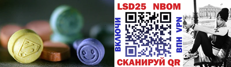LSD-25 экстази ecstasy  Салават 