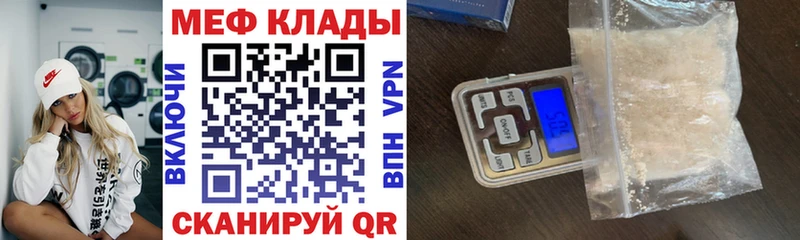 хочу наркоту  blacksprut ONION  Меф мяу мяу  Салават 