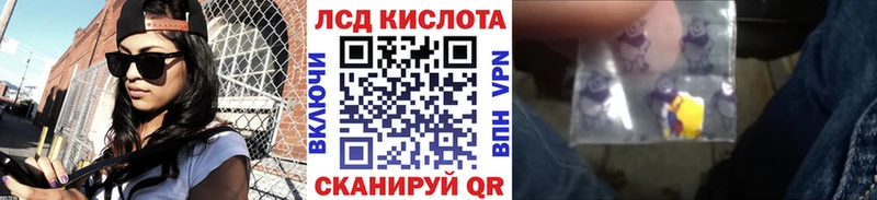 МЕГА tor  Салават  Наркотические марки 1,5мг 