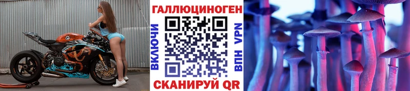 Галлюциногенные грибы мухоморы  Салават 
